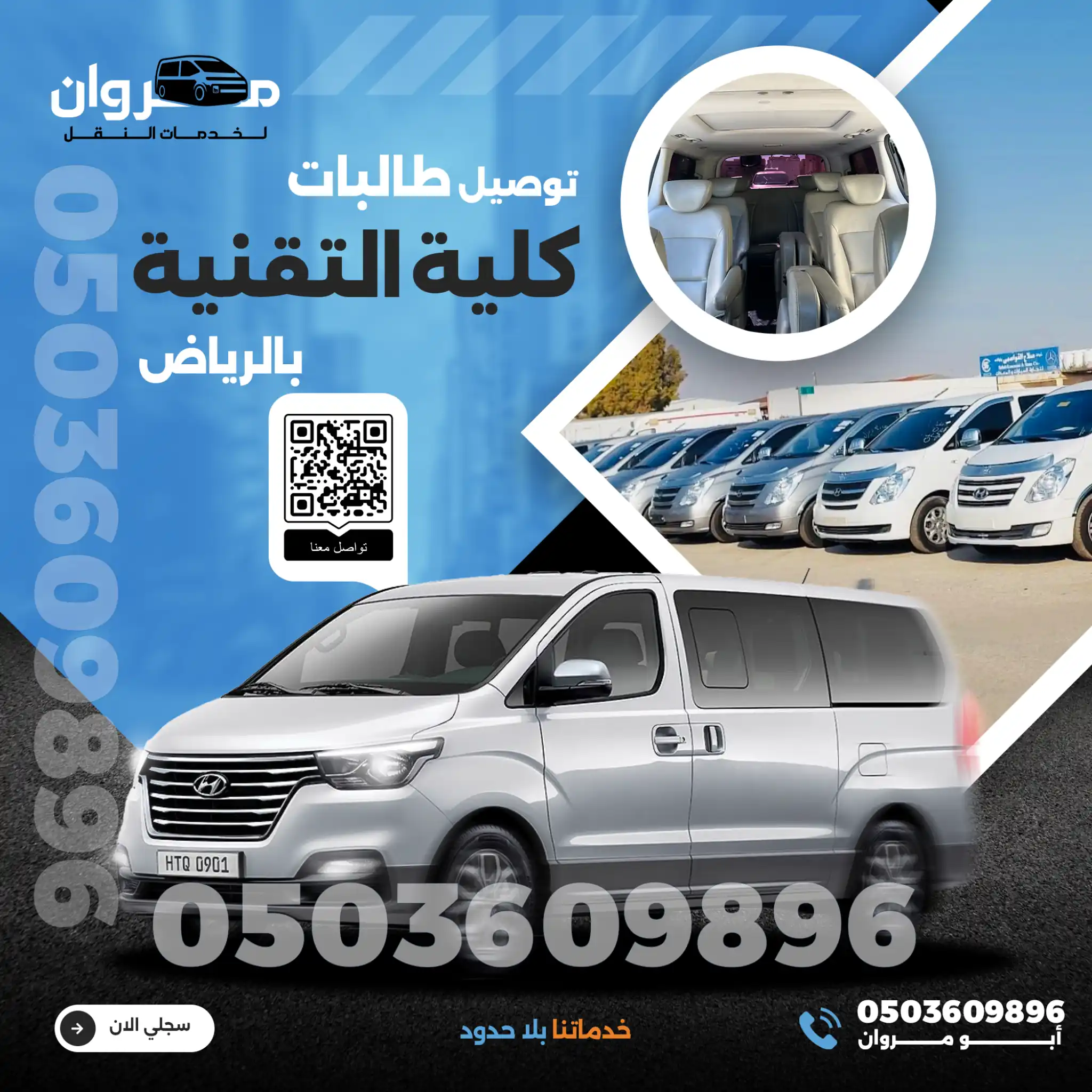 service image