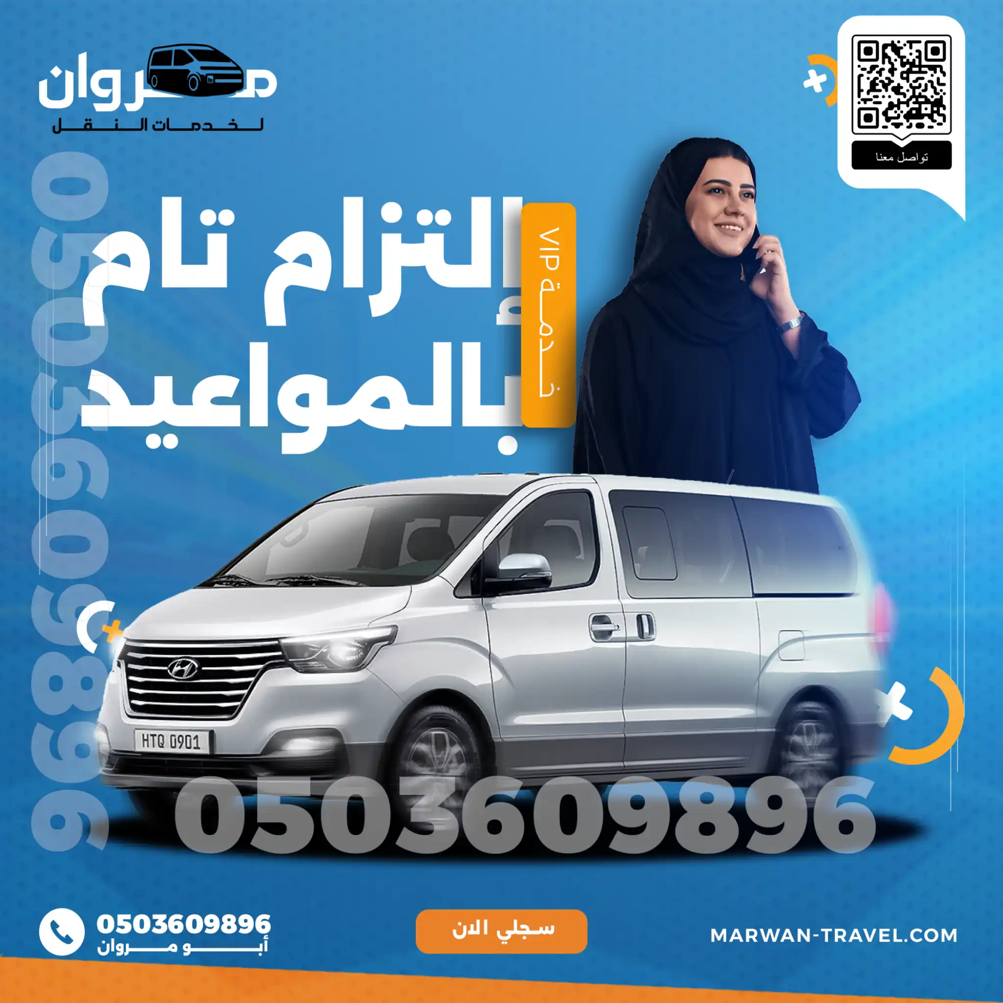 service image